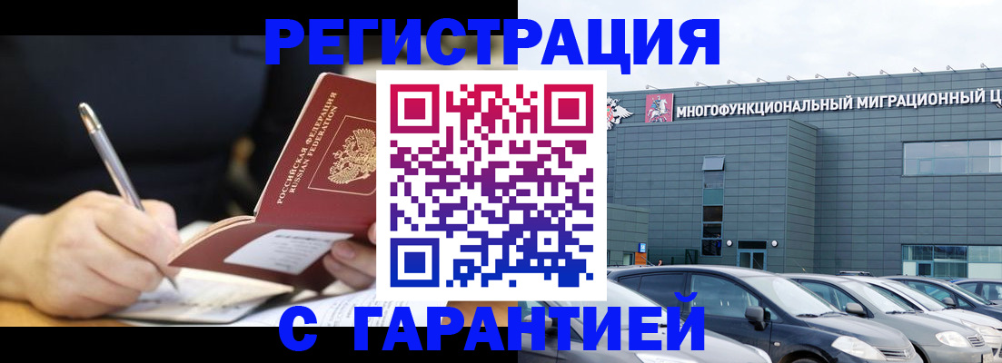 регистрация для дет. сада в Новочебоксарске