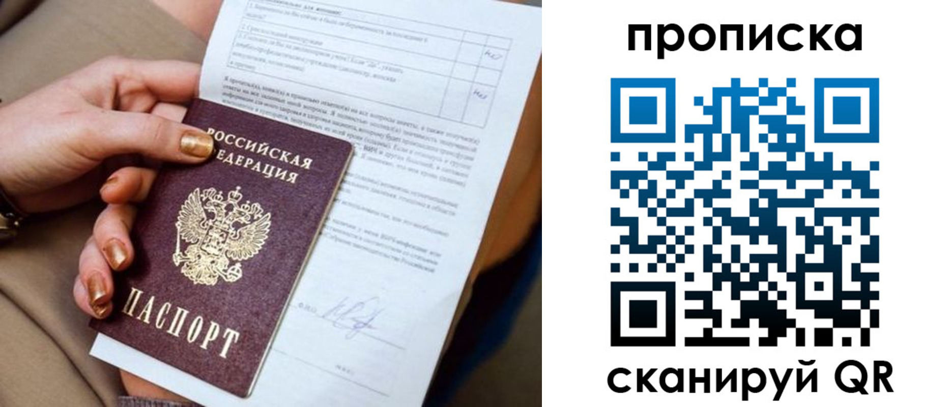 найти адрес прописки в Новочебоксарске