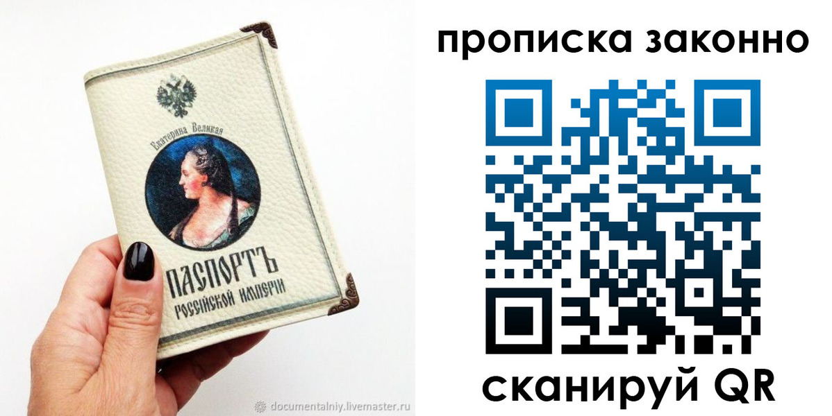 регистрация в Новочебоксарске