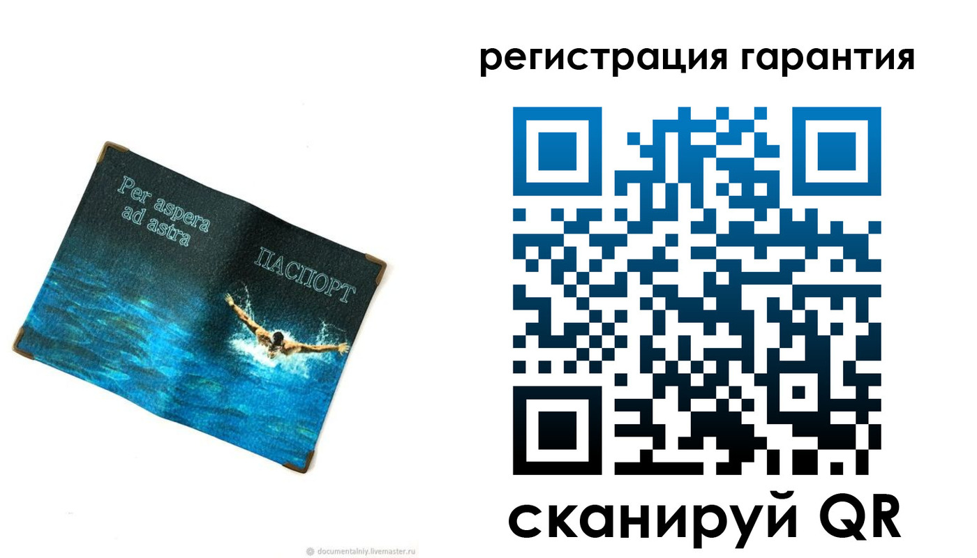 временная регистрация в Новочебоксарске
