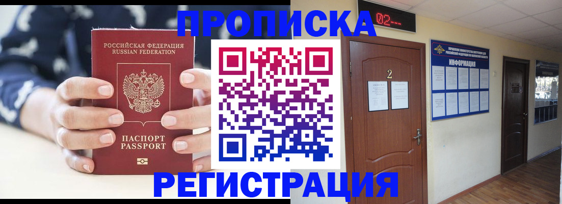 регистрация для дет. сада в Новочебоксарске