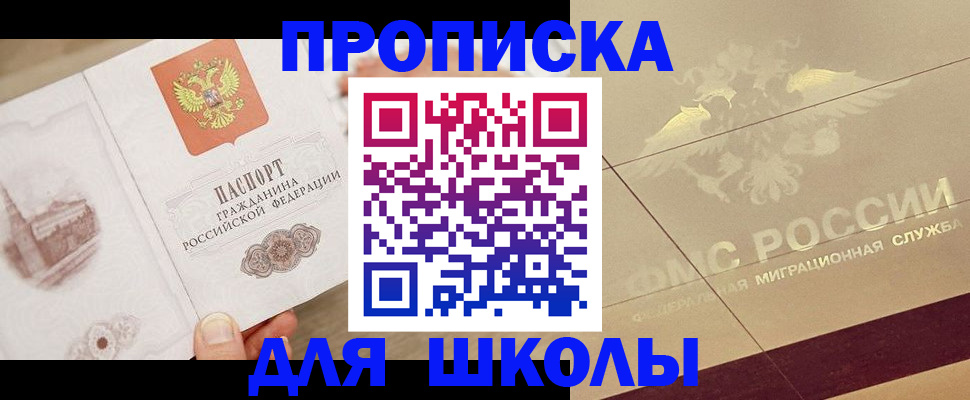 регистрация в Новочебоксарске