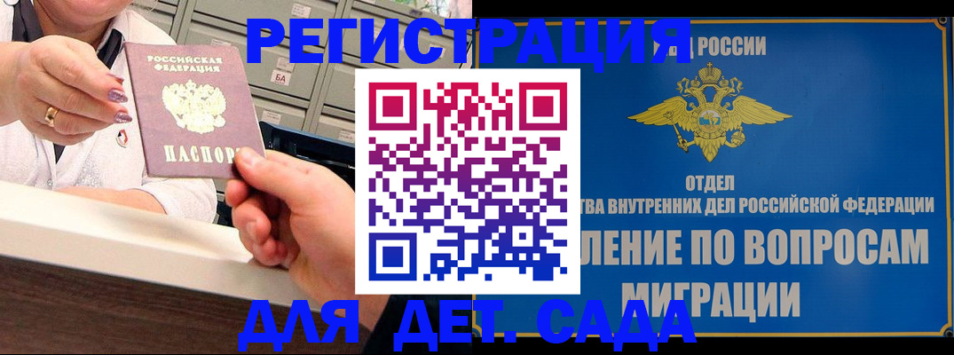 прописка от собственника в Новочебоксарске